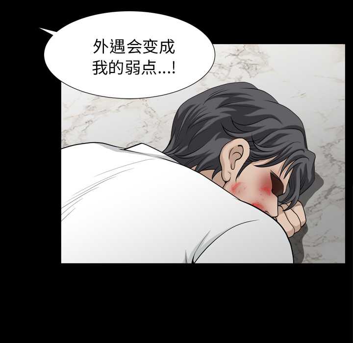 [韩国漫画] 新来的女邻居 剧情,巨乳大奶#[120P]-70