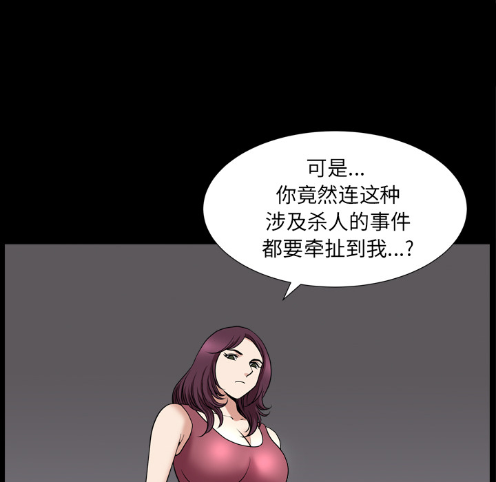 [韩国漫画] 新来的女邻居 剧情,巨乳大奶#[120P]-71