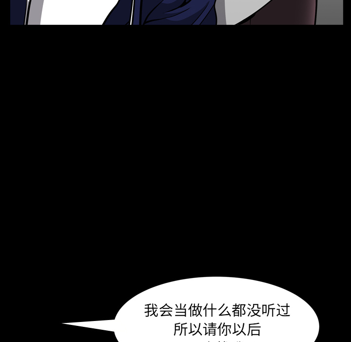 [韩国漫画] 新来的女邻居 剧情,巨乳大奶#[120P]-84