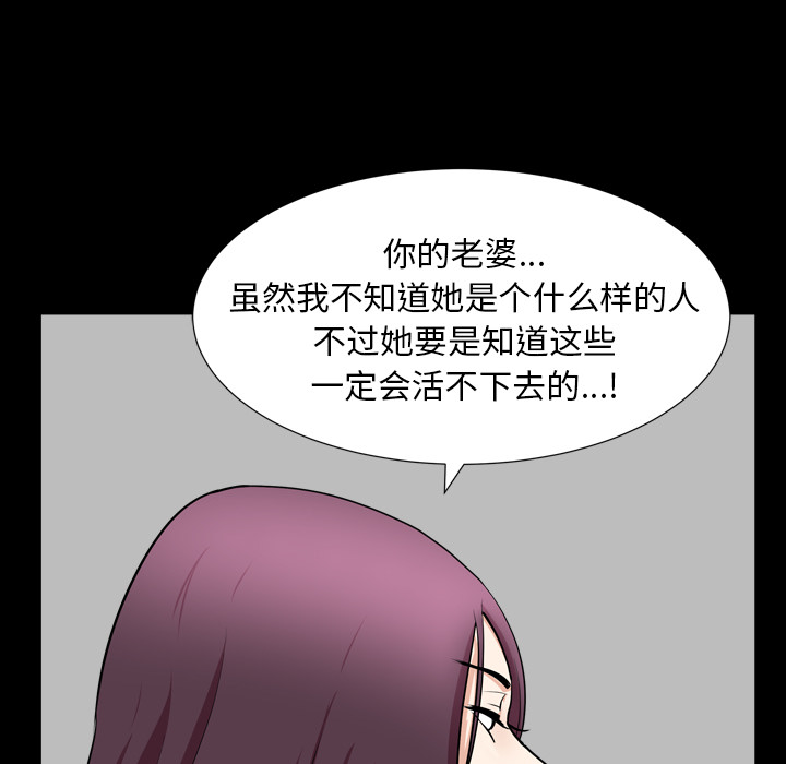 [韩国漫画] 新来的女邻居 剧情,巨乳大奶#[120P]-90