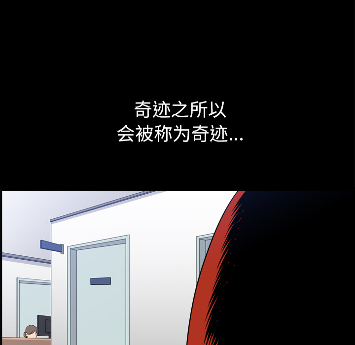 [韩国漫画] 新来的女邻居 剧情,巨乳大奶#[120P]-97