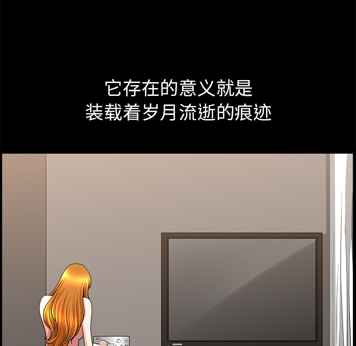 [韩国漫画] 新来的女邻居 剧情,巨乳大奶#[167P]-100