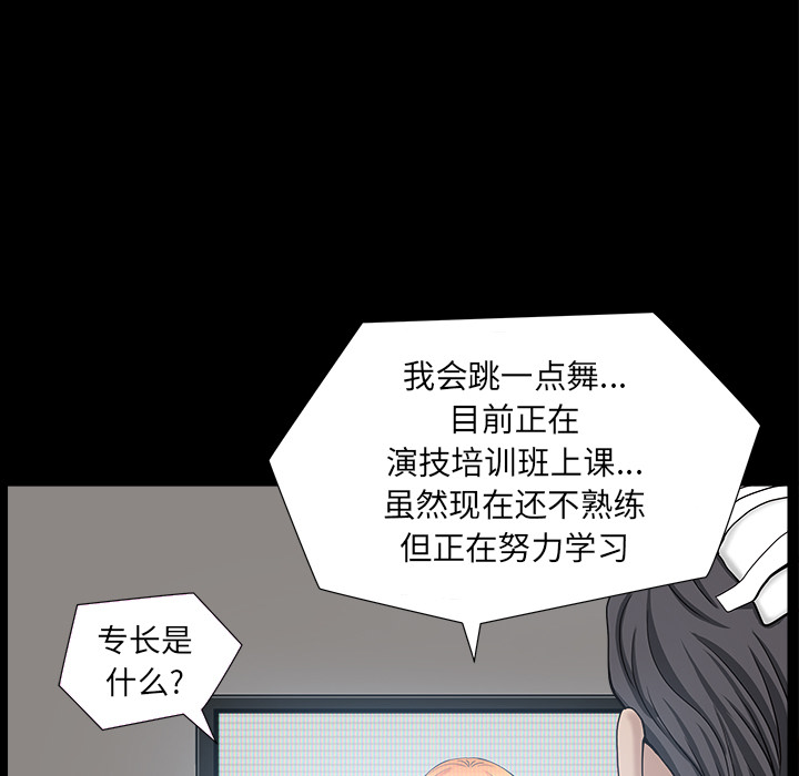 [韩国漫画] 新来的女邻居 剧情,巨乳大奶#[167P]-108