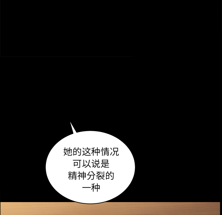 [韩国漫画] 新来的女邻居 剧情,巨乳大奶#[167P]-11