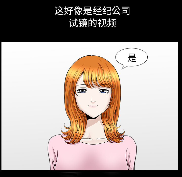 [韩国漫画] 新来的女邻居 剧情,巨乳大奶#[167P]-112