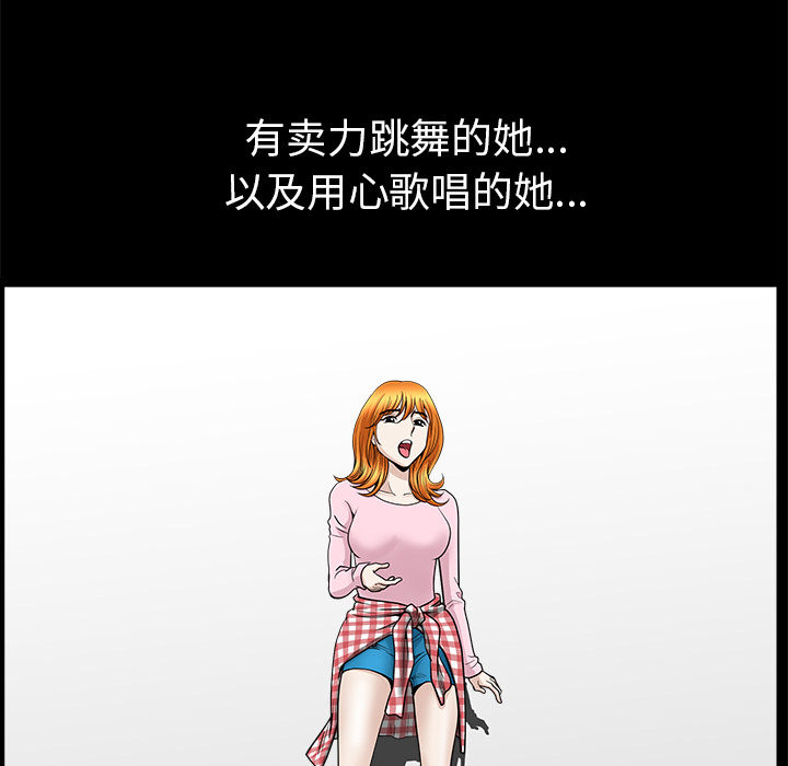 [韩国漫画] 新来的女邻居 剧情,巨乳大奶#[167P]-115