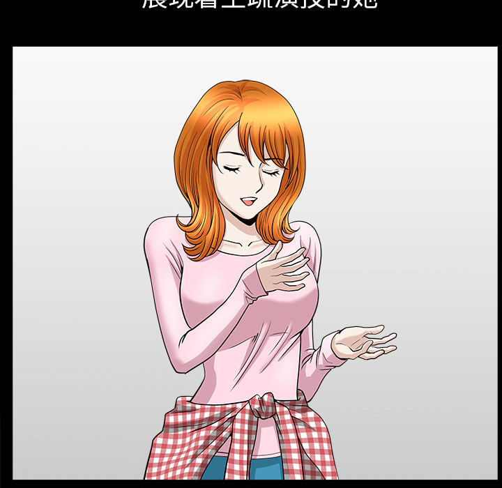 [韩国漫画] 新来的女邻居 剧情,巨乳大奶#[167P]-117