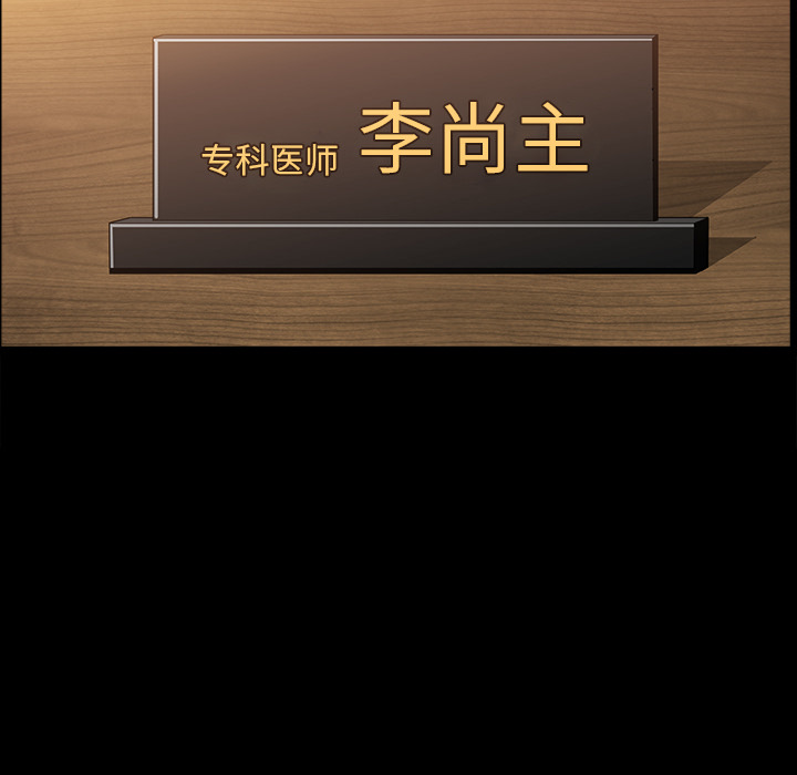 [韩国漫画] 新来的女邻居 剧情,巨乳大奶#[167P]-12