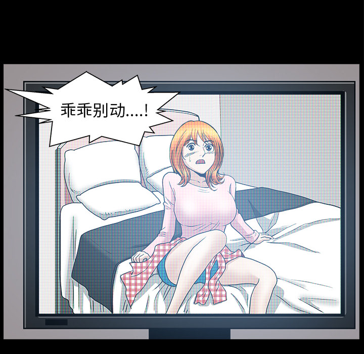 [韩国漫画] 新来的女邻居 剧情,巨乳大奶#[167P]-124