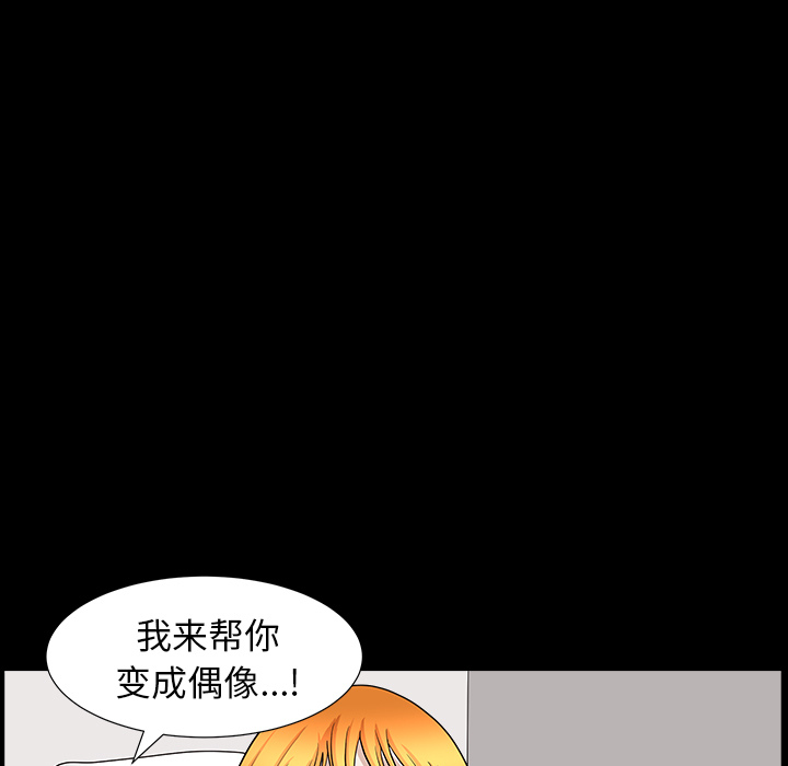 [韩国漫画] 新来的女邻居 剧情,巨乳大奶#[167P]-125