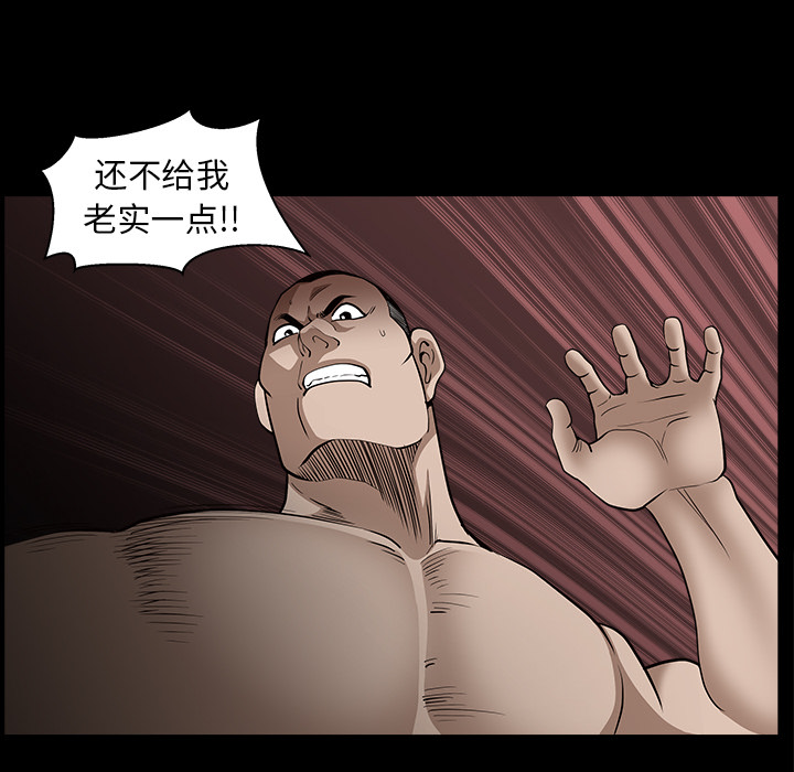 [韩国漫画] 新来的女邻居 剧情,巨乳大奶#[167P]-135