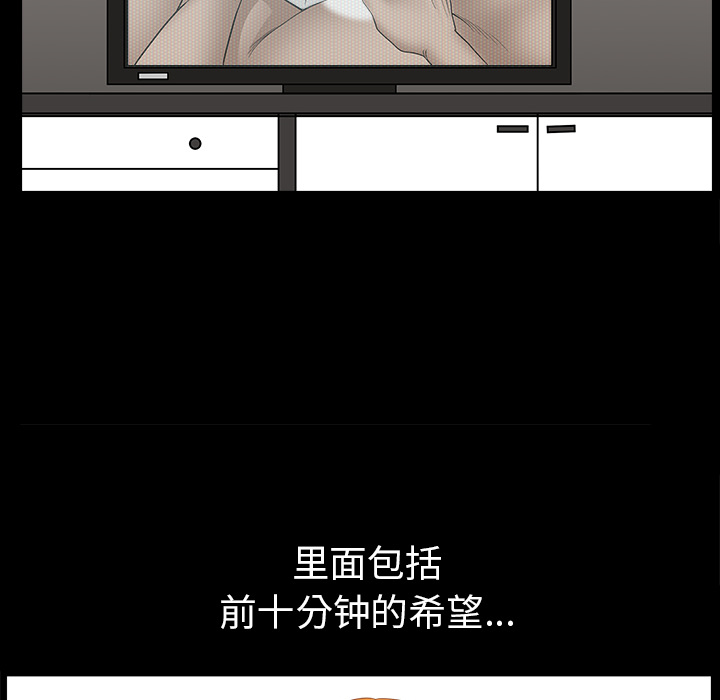 [韩国漫画] 新来的女邻居 剧情,巨乳大奶#[167P]-142