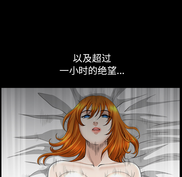 [韩国漫画] 新来的女邻居 剧情,巨乳大奶#[167P]-144