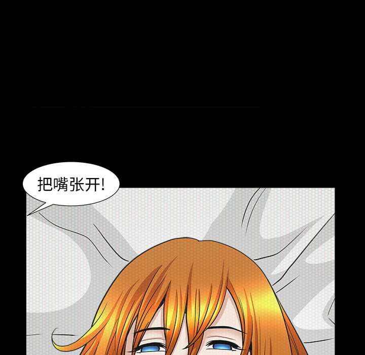 [韩国漫画] 新来的女邻居 剧情,巨乳大奶#[167P]-148