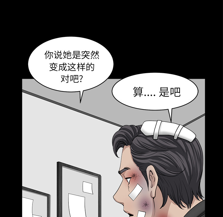 [韩国漫画] 新来的女邻居 剧情,巨乳大奶#[167P]-15