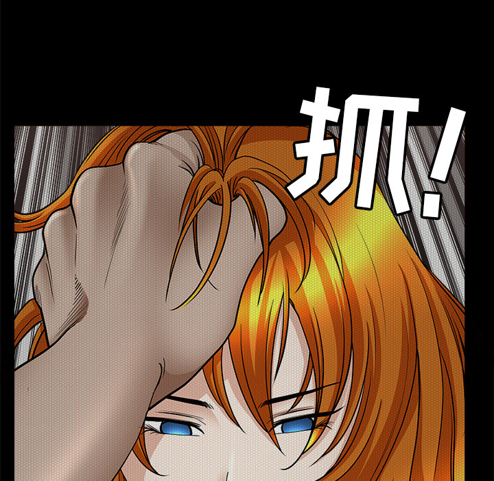 [韩国漫画] 新来的女邻居 剧情,巨乳大奶#[167P]-156