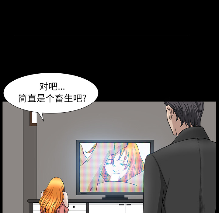 [韩国漫画] 新来的女邻居 剧情,巨乳大奶#[167P]-159