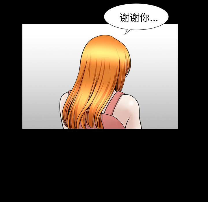 [韩国漫画] 新来的女邻居 剧情,巨乳大奶#[167P]-161