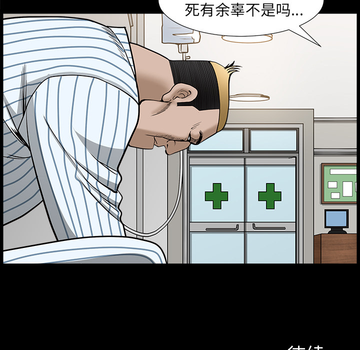 [韩国漫画] 新来的女邻居 剧情,巨乳大奶#[167P]-166
