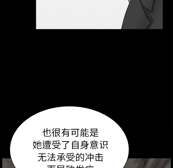 [韩国漫画] 新来的女邻居 剧情,巨乳大奶#[167P]-19