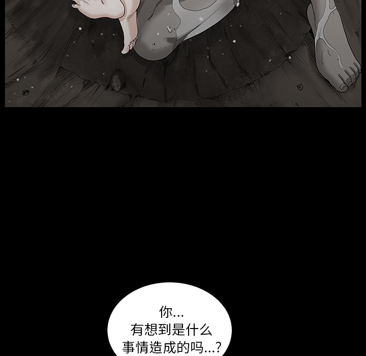 [韩国漫画] 新来的女邻居 剧情,巨乳大奶#[167P]-21