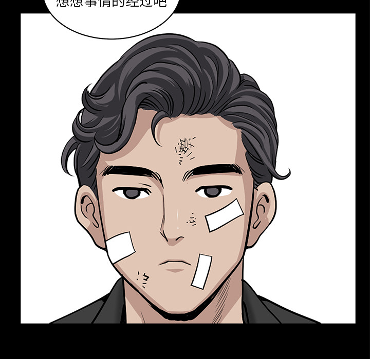 [韩国漫画] 新来的女邻居 剧情,巨乳大奶#[167P]-24