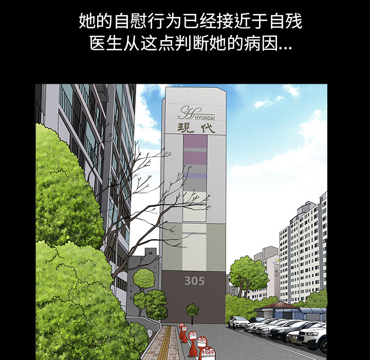 [韩国漫画] 新来的女邻居 剧情,巨乳大奶#[167P]-28