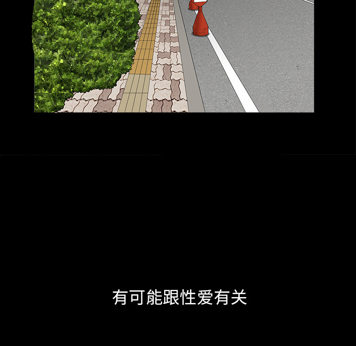 [韩国漫画] 新来的女邻居 剧情,巨乳大奶#[167P]-29