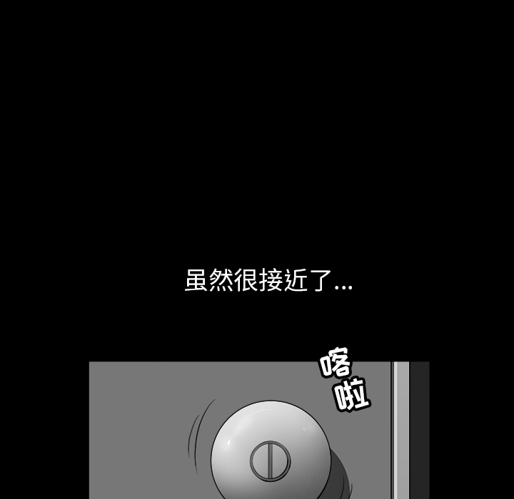 [韩国漫画] 新来的女邻居 剧情,巨乳大奶#[167P]-31