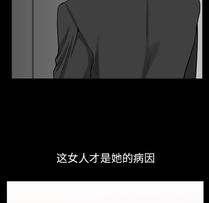 [韩国漫画] 新来的女邻居 剧情,巨乳大奶#[167P]-35
