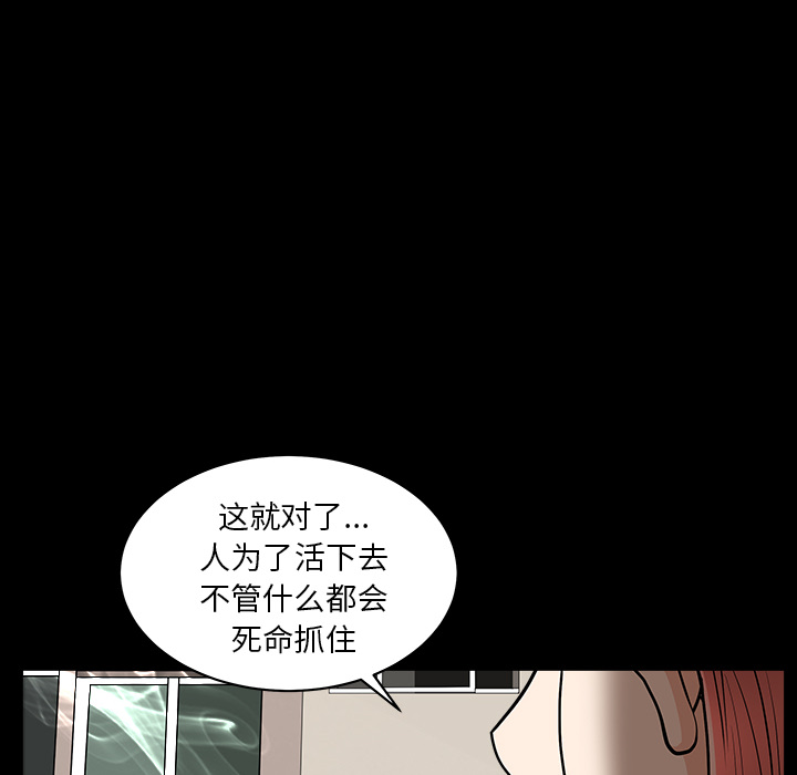 [韩国漫画] 新来的女邻居 剧情,巨乳大奶#[167P]-41