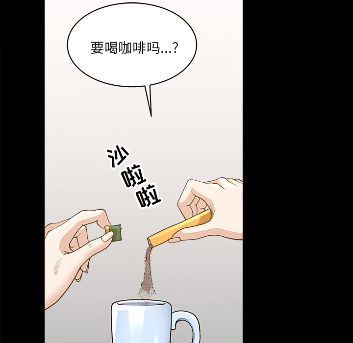 [韩国漫画] 新来的女邻居 剧情,巨乳大奶#[167P]-47