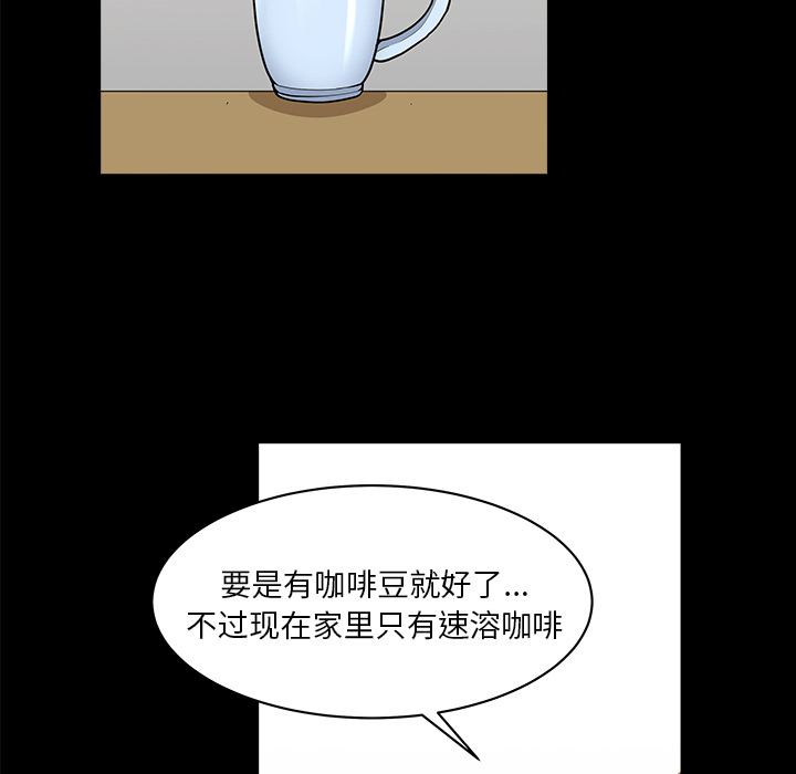 [韩国漫画] 新来的女邻居 剧情,巨乳大奶#[167P]-48