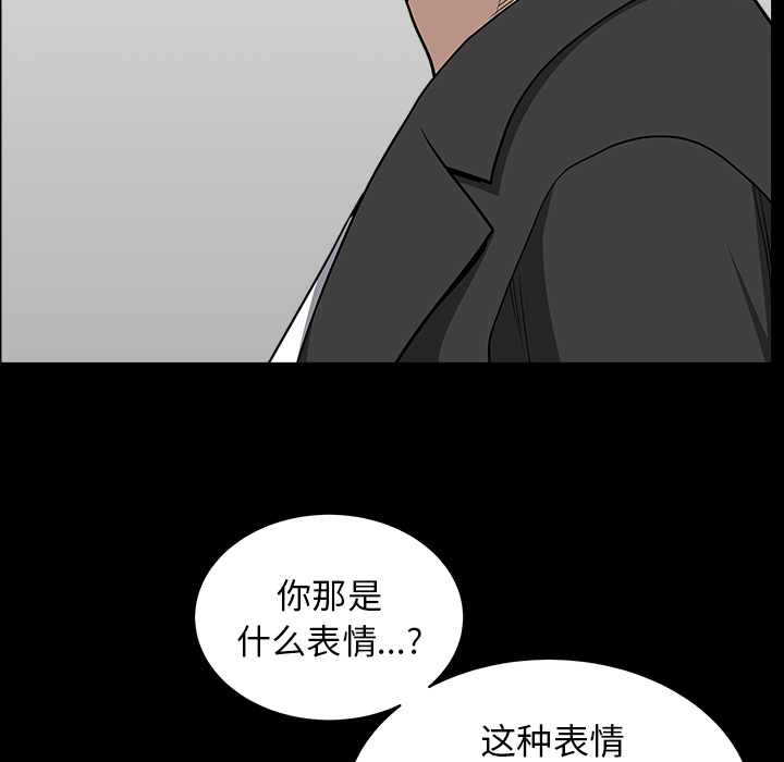 [韩国漫画] 新来的女邻居 剧情,巨乳大奶#[167P]-52