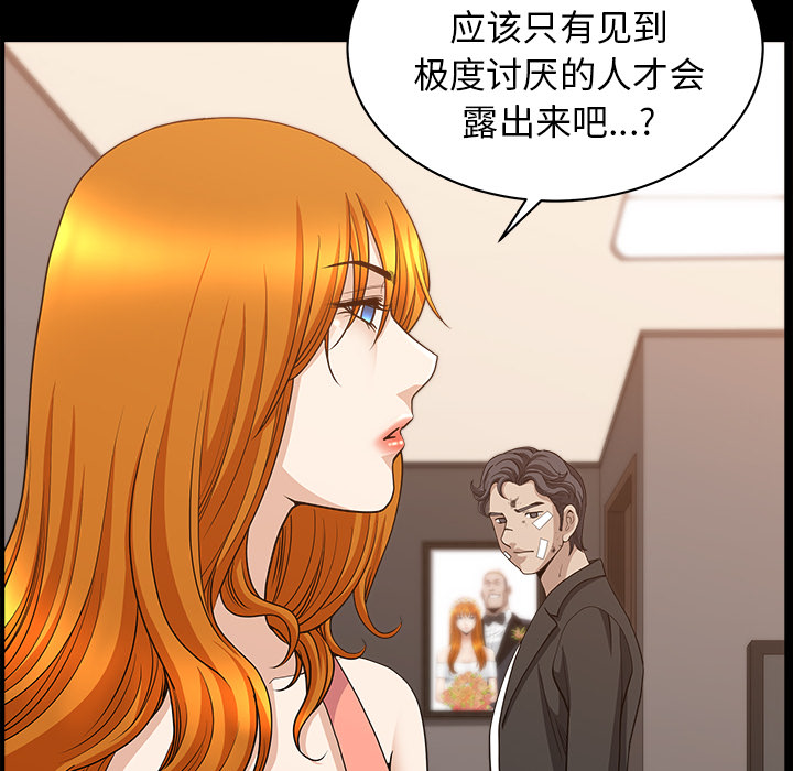 [韩国漫画] 新来的女邻居 剧情,巨乳大奶#[167P]-53