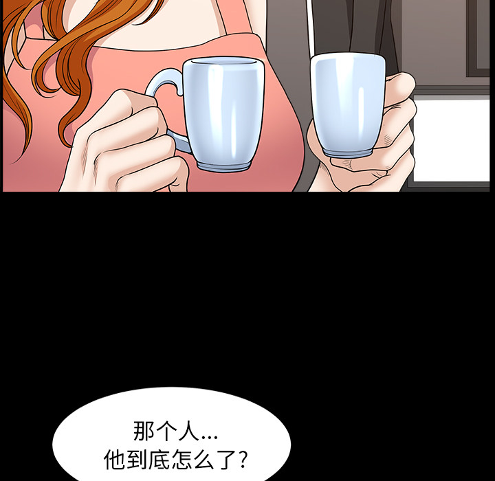 [韩国漫画] 新来的女邻居 剧情,巨乳大奶#[167P]-54