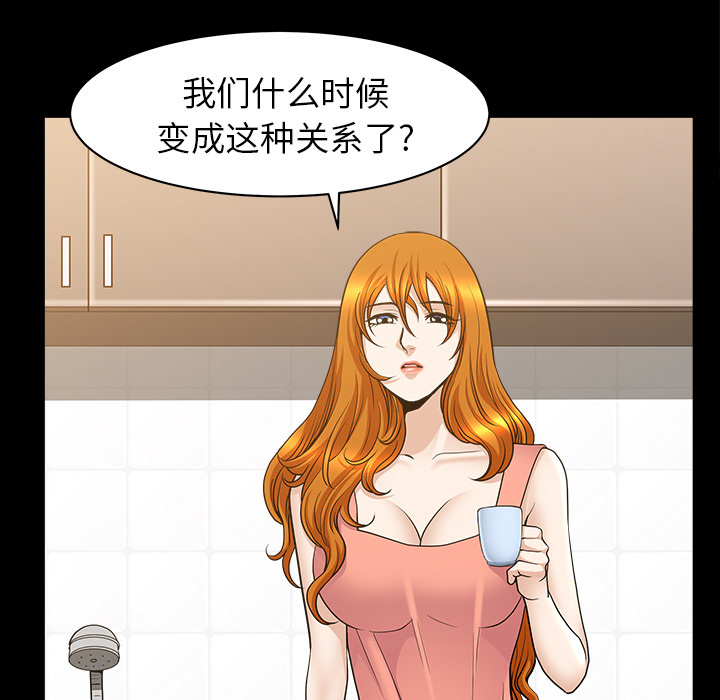 [韩国漫画] 新来的女邻居 剧情,巨乳大奶#[167P]-64