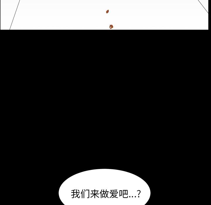 [韩国漫画] 新来的女邻居 剧情,巨乳大奶#[167P]-72