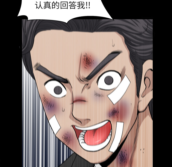 [韩国漫画] 新来的女邻居 剧情,巨乳大奶#[167P]-76