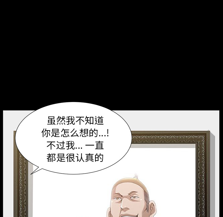 [韩国漫画] 新来的女邻居 剧情,巨乳大奶#[167P]-85