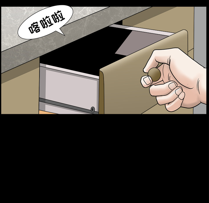 [韩国漫画] 新来的女邻居 剧情,巨乳大奶#[167P]-88