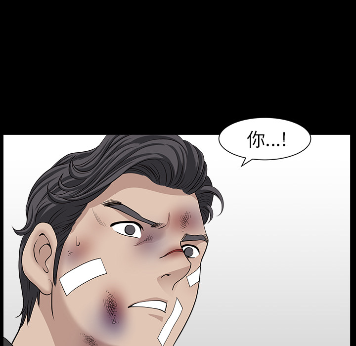 [韩国漫画] 新来的女邻居 剧情,巨乳大奶#[167P]-91