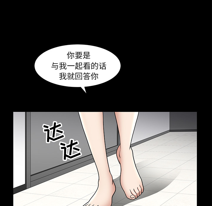 [韩国漫画] 新来的女邻居 剧情,巨乳大奶#[167P]-93