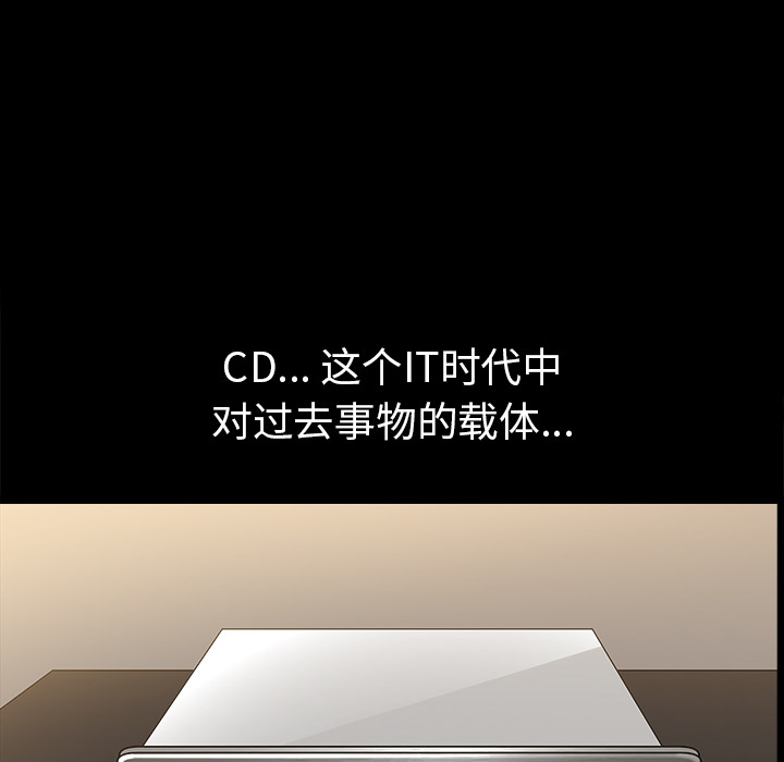 [韩国漫画] 新来的女邻居 剧情,巨乳大奶#[167P]-98