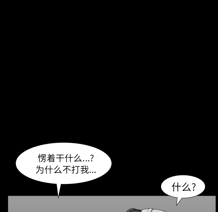 [韩国漫画] 新来的女邻居 剧情,巨乳大奶#[138P]-111