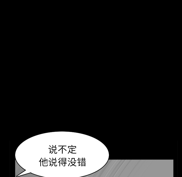 [韩国漫画] 新来的女邻居 剧情,巨乳大奶#[138P]-115