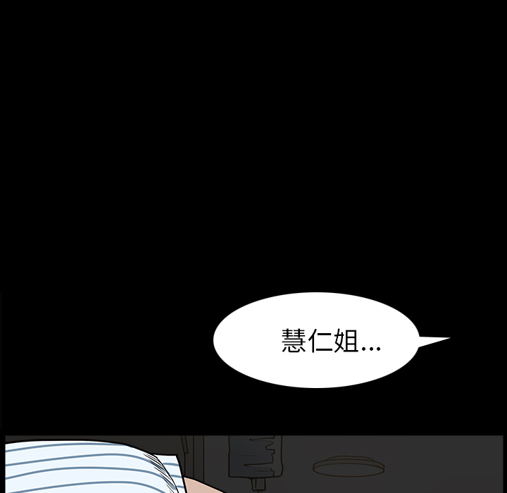 [韩国漫画] 新来的女邻居 剧情,巨乳大奶#[138P]-126