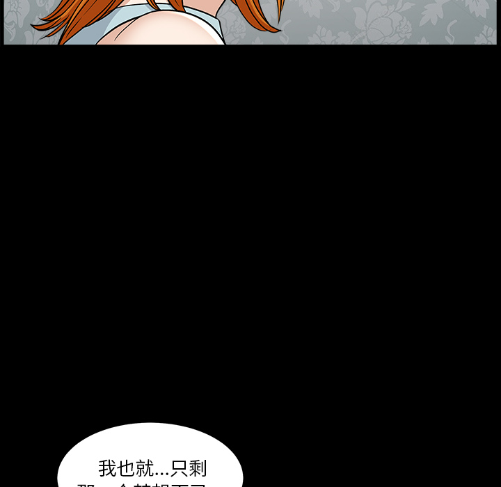 [韩国漫画] 新来的女邻居 剧情,巨乳大奶#[138P]-18
