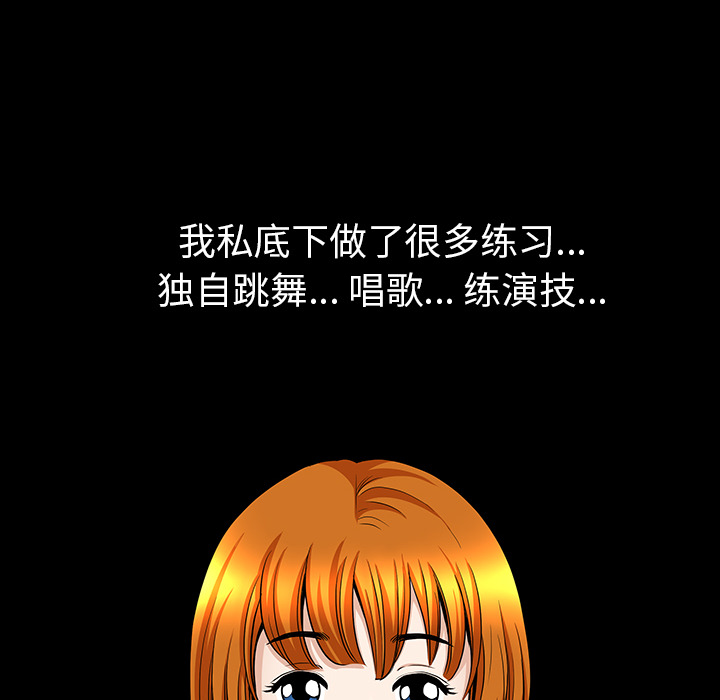 [韩国漫画] 新来的女邻居 剧情,巨乳大奶#[138P]-20