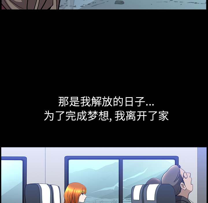 [韩国漫画] 新来的女邻居 剧情,巨乳大奶#[138P]-25